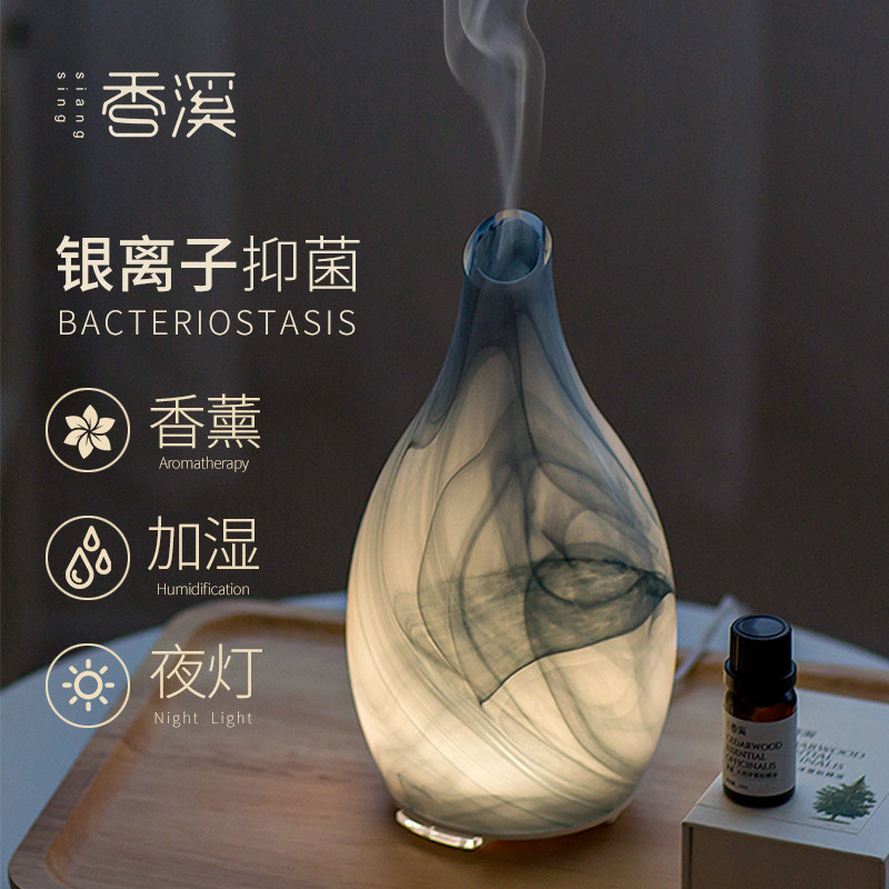 Xiangxi humidification household silent bedroom aromatherapy pregnant woman baby small air purifier spray fragrance automatic power off