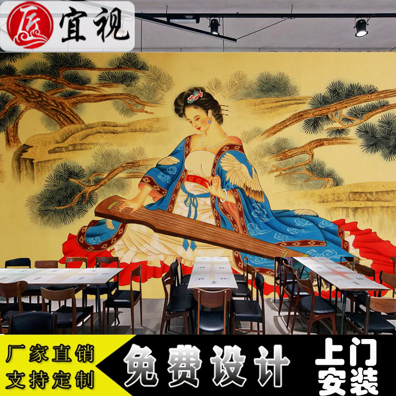 [USD 6.88] Tang Dynasty Flower Wallpaper Women&rsquo;s Drawing National