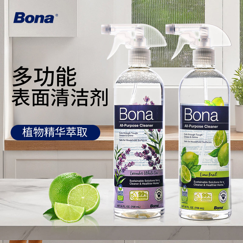 Bona Imported Scented Glass Marble Tile Wood Floor Household Kitchen Bathroom Multi-Purpose Cleaner