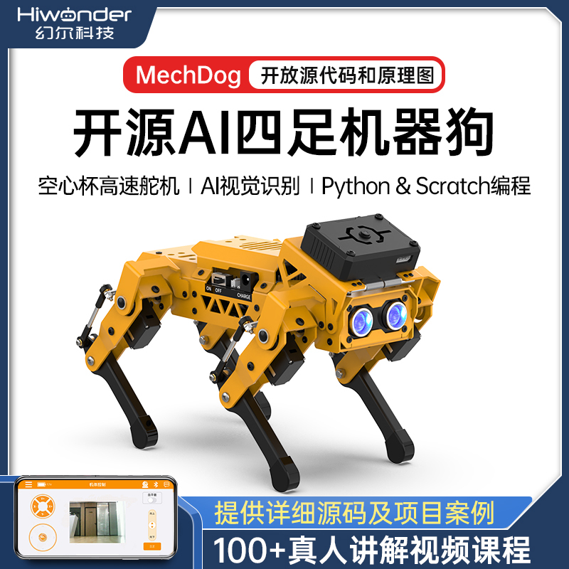 Mechdog, a Four-Legged Robot Dog with Bionic Artificial Intelligence, Visual Perception, Scratch/Python Programming, and Esp32
