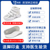 The 5th generation of the foot of the footprints precise printing and customization [style remarks] [insole gray]