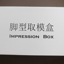 Hiking foot film custom insole to take footprints to take foot film artifact