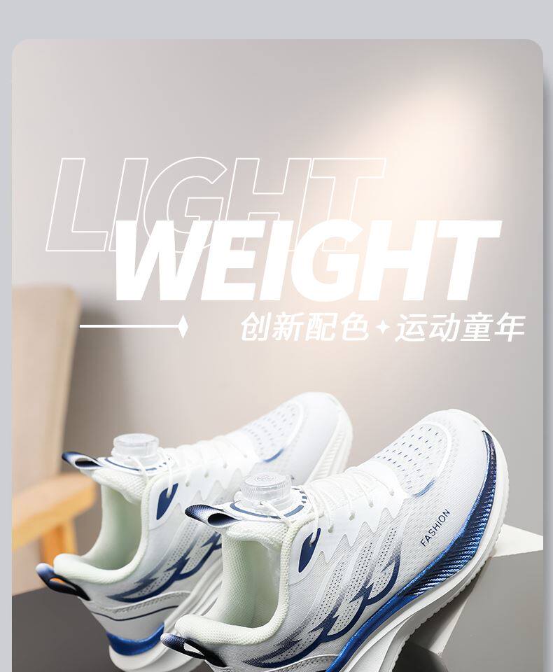 官网品牌儿童羽毛球鞋男童秋季新款网面中大童专用跑步运动鞋男孩 — 3