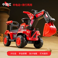 Электрическая + раздвижная модель (перезаряжаемая) красная + ручной рычаг для копания + музыка и освещение + подарочный пакет