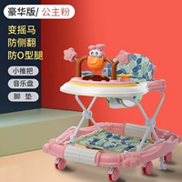 Для принцессы, делюкс издание