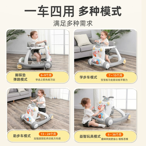 Детские защитные универсальные ходунки для младенца, 18 мес., защита от опрокидывания