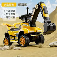 Раздвижная модель (простая маленькая модель) неэлектрическая