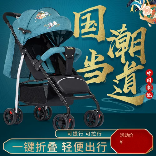 Детская складная сверхлегкая портативная простая прогулочная коляска с сидением, можно сидеть и лежать