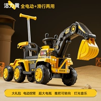 Электрический + выдвижная ручка + буксирный ковш (перезаряжаемый), желтый + рулевая ручка + электрический рычаг для копания + музыка и освещение + подарочный пакет