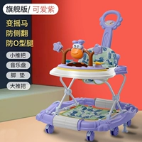 Флагманское издание [милый фиолетовый]