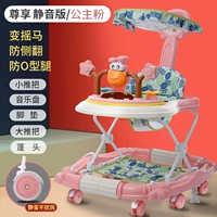 Версия удовольствия [Silent Wheel] Поместите заказа.