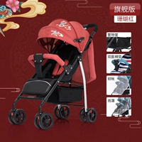 Флагманское издание [красное]