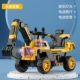 [Electric+такси] Yellow+Electric Diging Arm+Music Light