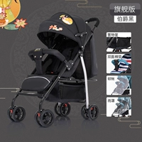 Флагманское издание [черное]