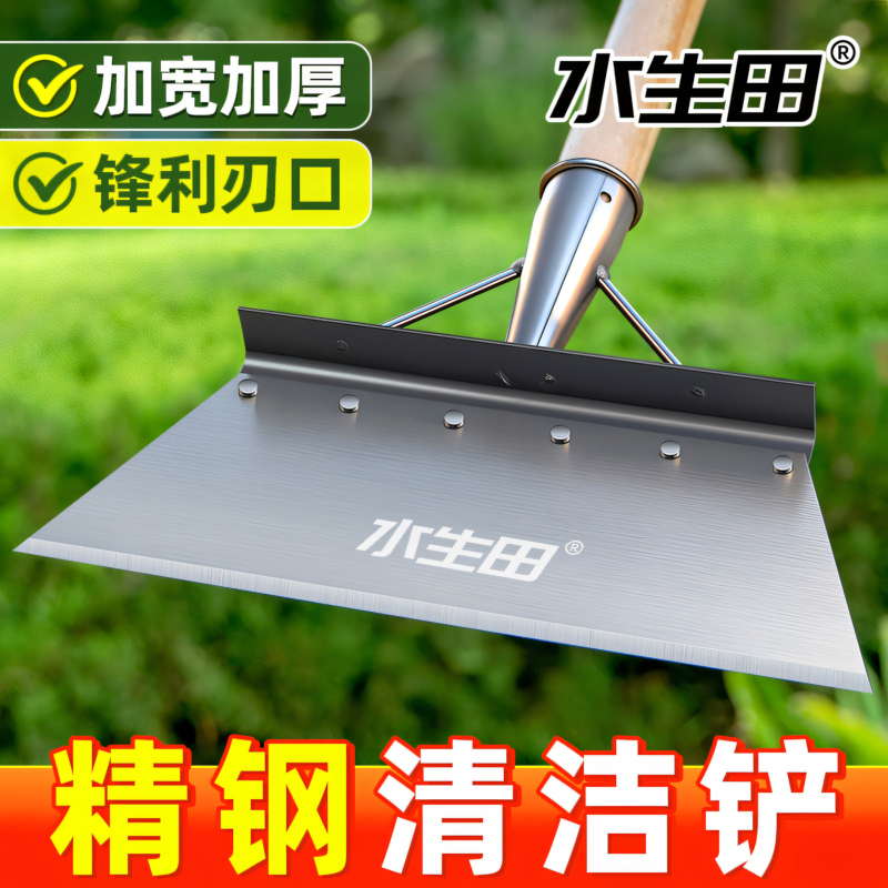 Special Tool for Scraping Wall Paint, Decontamination Cleaning Knife, Snow Shovel, Pig Manure Ice Scraper, Decoration Putty Scraper, Manganese Steel Flat Shovel