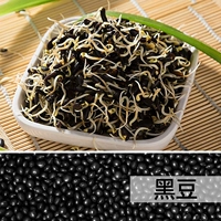 500 г большого пакета черной фасоли