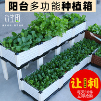 Vegetable artifact flower pot Family balcony planting box Plastic rectangular roof vegetable non-foam box Clearance radish
