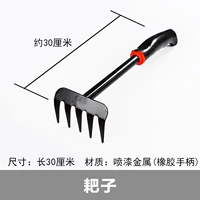 Металлические грабли