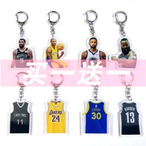 Buy one get one free Kobe Currie James Owen basketball star Jersey keychain back schoolbag car pendant male