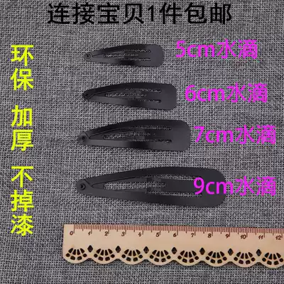 Black is not paint matte shui di jia BB CLIP word clip bangs clip thickened bright black edge clamp hairclip hairclip