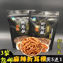 Guizhou Terrific Spicy Folding Ear Root 100g Fried Houthare Fried Houti Spicy Crisp Snack Snack Open Bag Prêt-à-manger