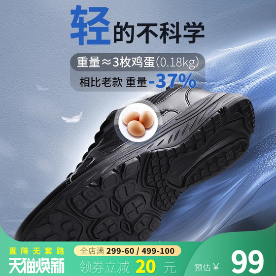 Jihua 3515 strongman spring and autumn training shoes ultra-light breathable running wear-resistant sports mountaineering fitness shoes outdoor men's shoes