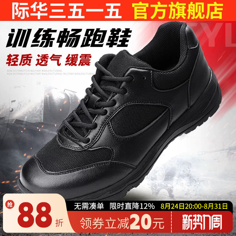 Jihua 3515 Strongman New Men's Summer Sports Shoes Casual Shoes Men's Outdoor Breathable Soft-Soled Sports Running Shoes Jihua 3515 Strongman New Men's Summer Sports Shoes Casual Shoes Men's Outdoor Breathable Soft-Soled Sports Running Shoes