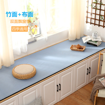 Floating window pad pad four seasons Universal double-sided bedroom balcony Japanese tatami made bamboo carpet
