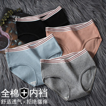 Underwear Women Pure Cotton 100% Whole Cotton Antibacterial Cute Mid-Waist Day Ensemble Teenage Girl Summer Slim-Breathable Bottom Pants 5