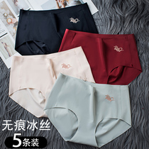 No scarring underpants female ice wire sexy middle waist pure cotton crotch anti-bacterial sheet Teenage Girl Cute Day Tie Triangle Pants head summer