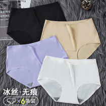 No-scratches briefs Womens Ice Sexy Mid-Waist Summer Breathable Adolescent Girls Big Code Fat Mm Pure Cotton Antibacterial Crotch Triangle Pants