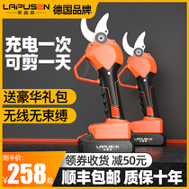 Lepson electric scissors fruit tree rechargeable gardening pruning branches portable strong garden lithium special scissors