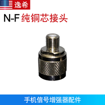 N-F connector Metric adapter N Male-F Female N head N to F