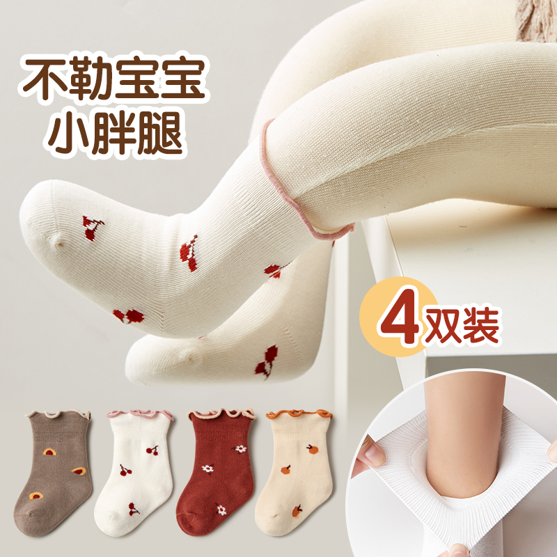 Baby Socks Pure Cotton Summer Children Socks Girl Girl Child Spring Autumn Slim baby newborn autumn/winter child socks
