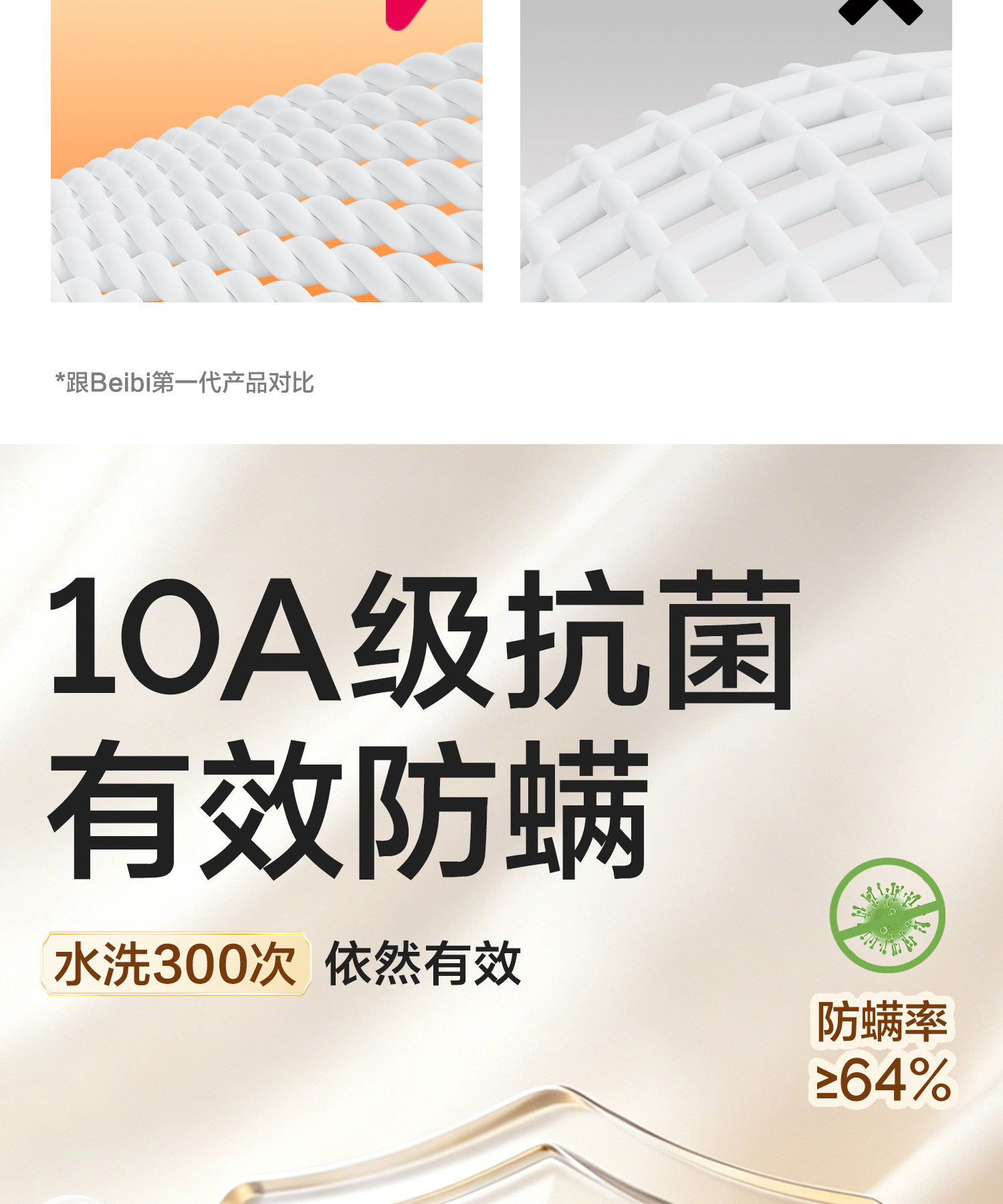 贝比宝宝地板袜子春秋季纯棉a类室内防滑隔凉学步游乐园儿童袜子 — 9