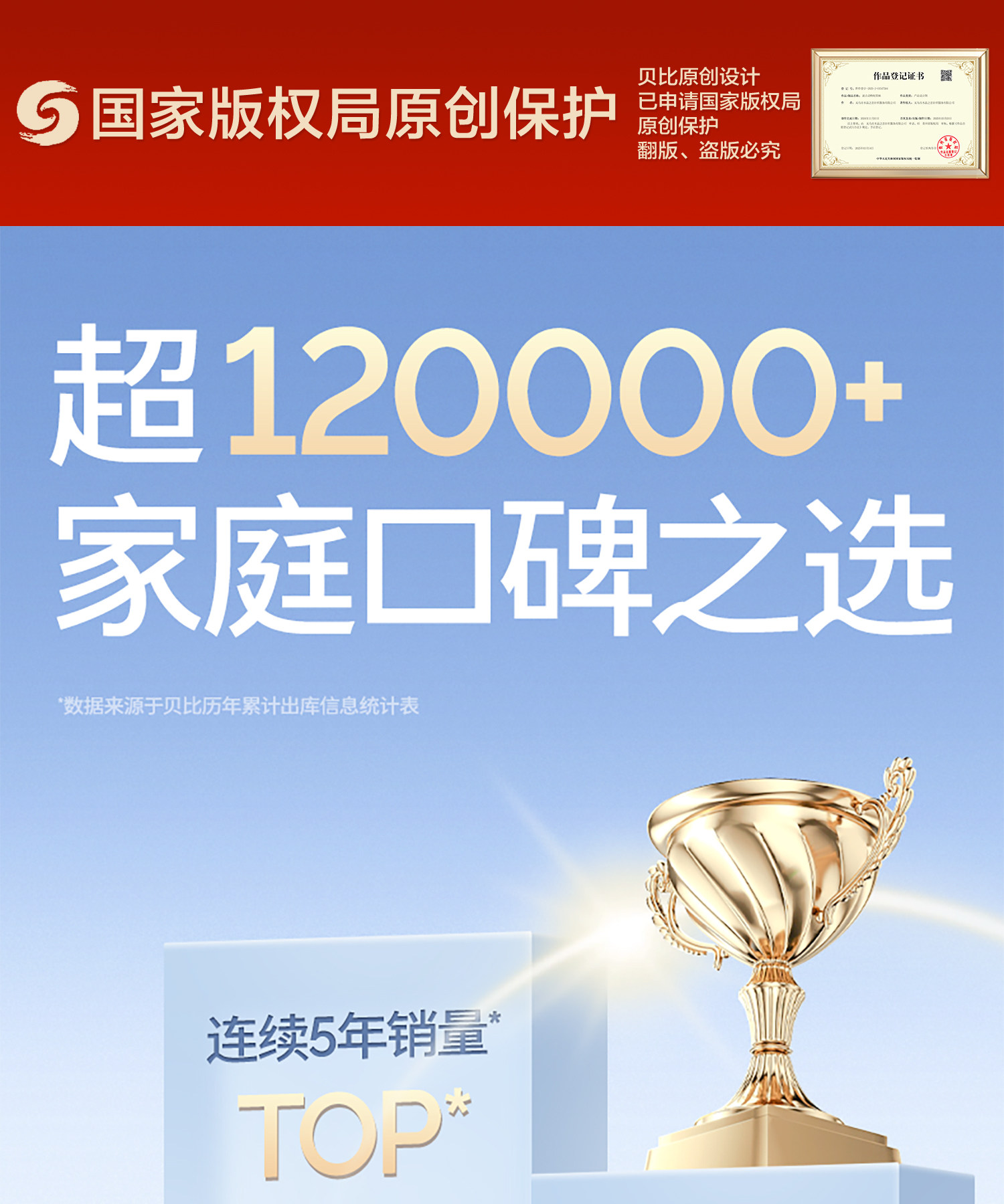 贝比宝宝地板袜子春秋季纯棉a类室内防滑隔凉学步游乐园儿童袜子 — 3