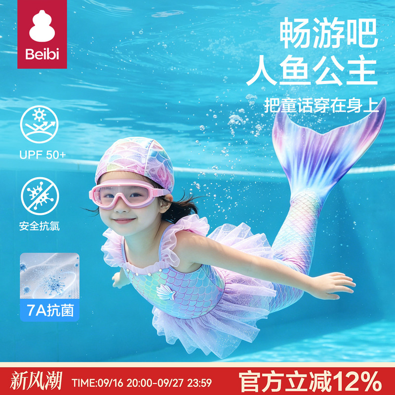 Children's Mermaid Swimsuit for Girls, New Seaside Swimsuit, One-Piece Mermaid Tail Swimsuit, Baby Girl Princess Dress