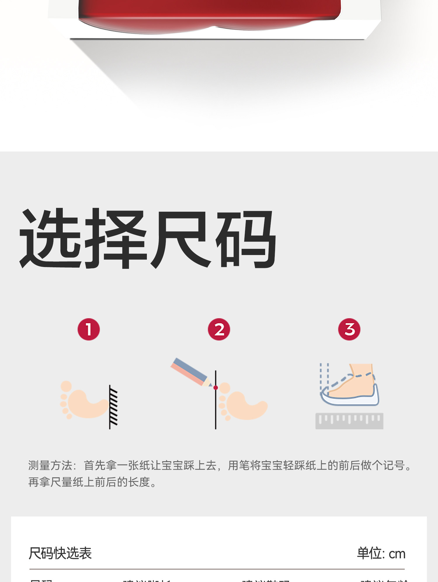贝比宝宝地板袜子春秋季纯棉a类室内防滑隔凉学步游乐园儿童袜子 — 21