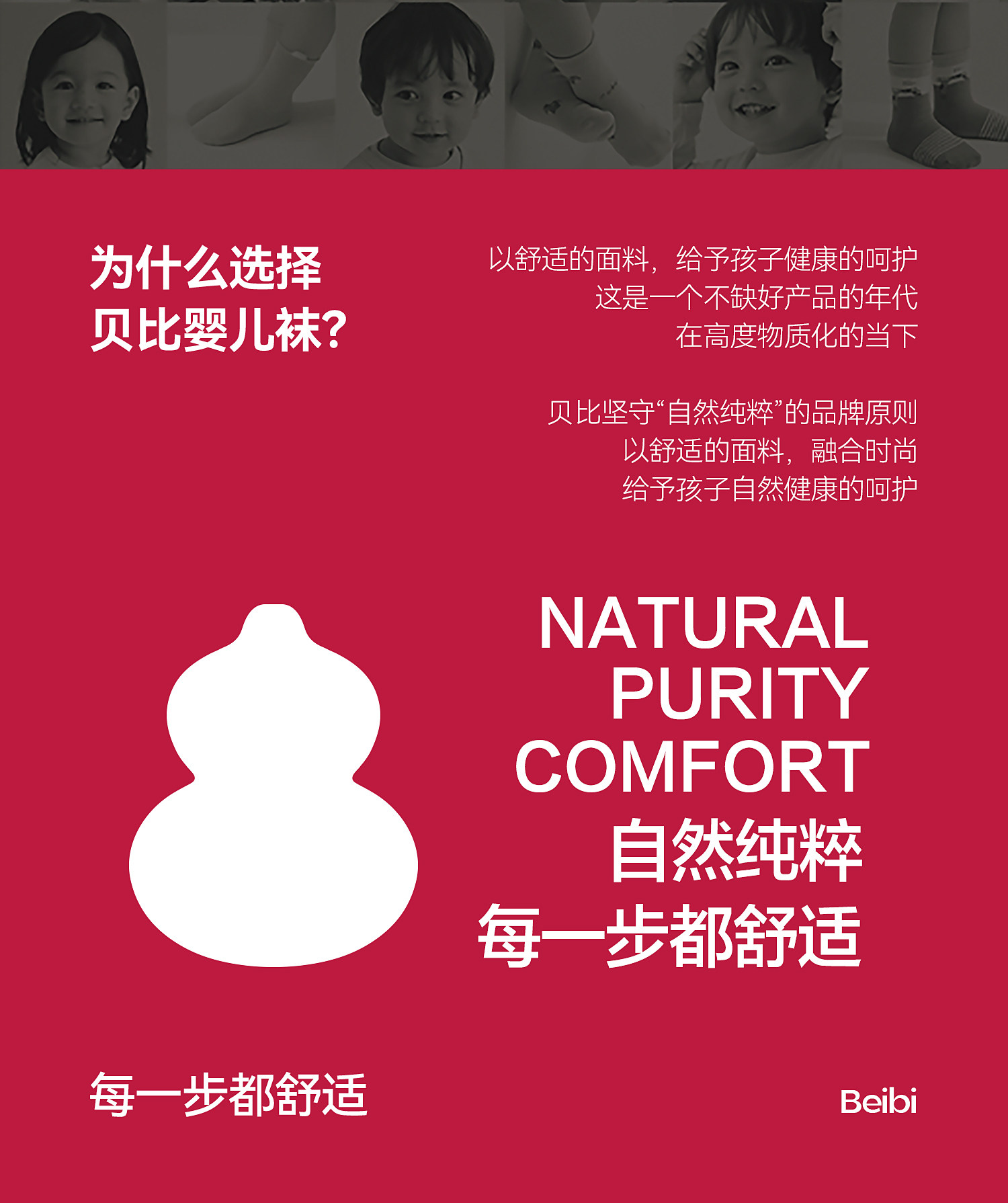 宝宝地板袜夏季薄款纯棉a类室内隔凉防滑袜男童中筒婴儿学步袜子 — 22