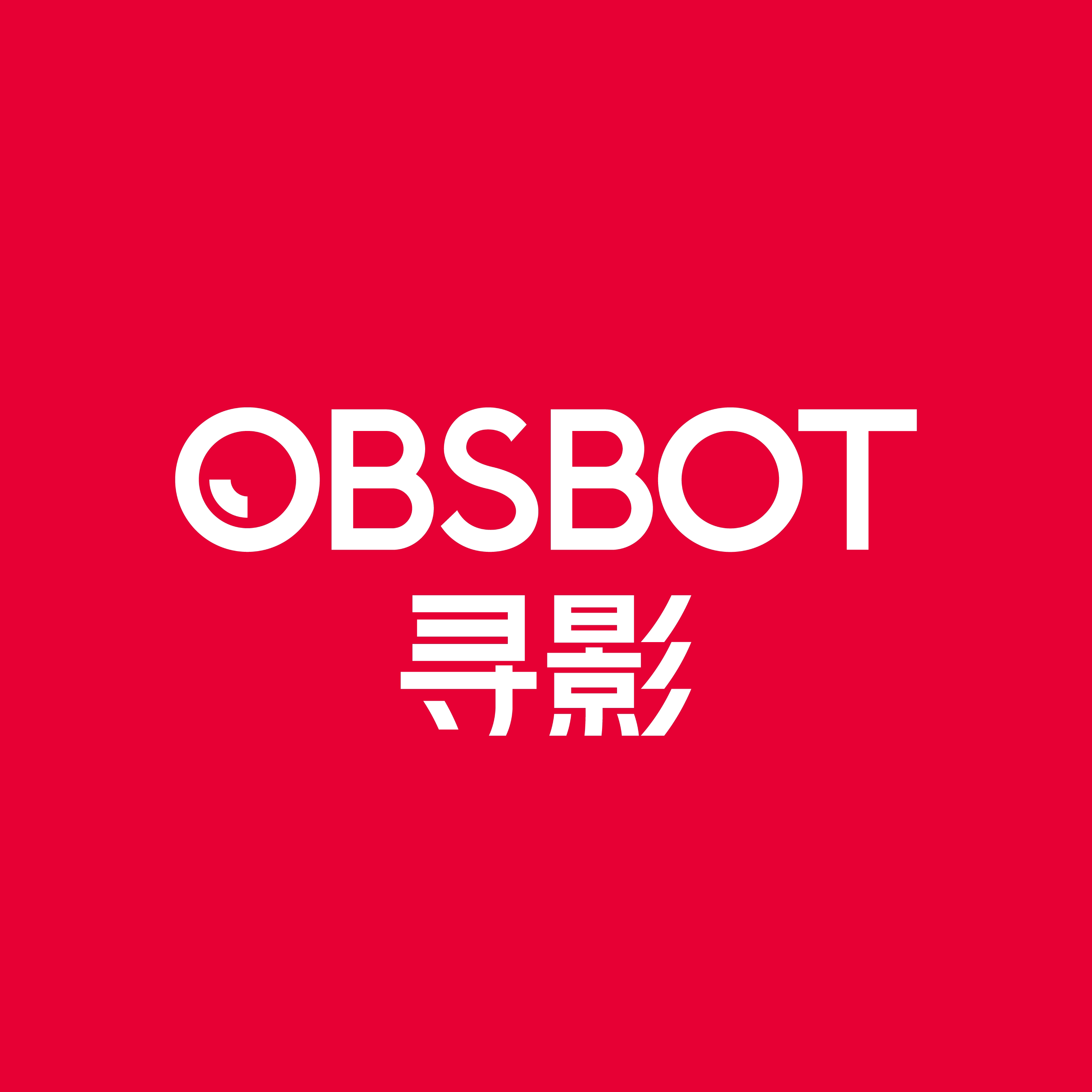 OBSBOT寻影旗舰店