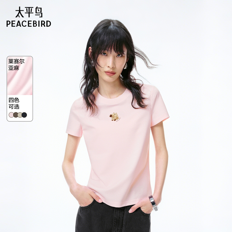 Peacebird Capibara Pattern Cool Short-Sleeved T-Shirt for Summer A3Cnf230B Peacebird Capibara Pattern Cool Short-Sleeved T-Shirt for Summer A3Cnf230B
