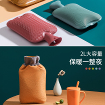 Hot water bottle injection warm belly female hot compress student cute size flannel warm feet bed irrigation warm hand treasure zj