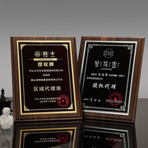  Solid wood medals customized customized authorization cards honor cards creative agency brands dealer plaques employment certificates