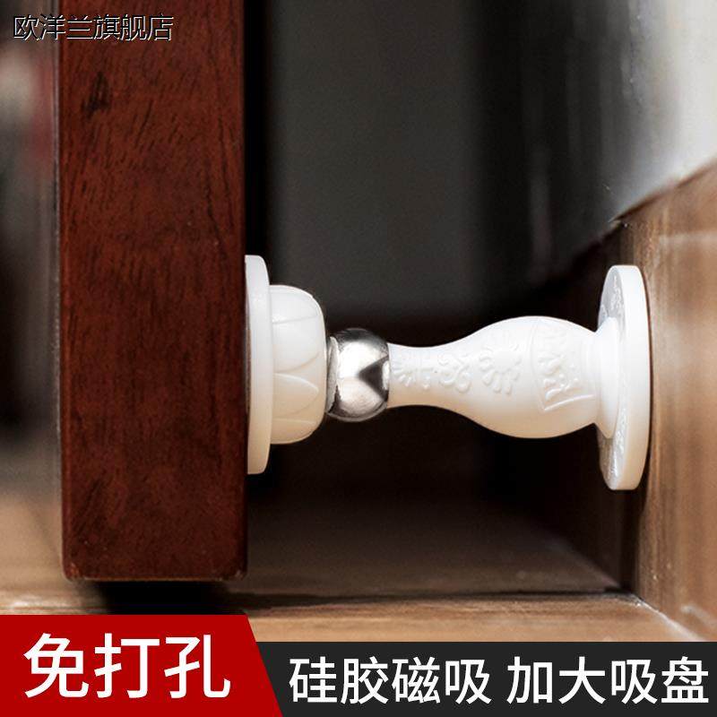 Door absorption of punching silicone magnetic bathroom door anti-crash door block door inhalation door to the inhalation door