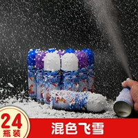 【24 бутылки】 Смешанный цвет летающий снег