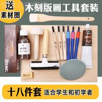 Printmaking Tool Set Printmaking Woodblock Printmaking Rubber Sheet Blowing Paper Woodcut Printmaking Materials Beginner Printmaking Set