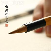 Special wolf cents in regular small script brush copy by beginners to practice calligraphy for beginners to copy running script