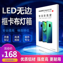 led borderless card cloth soft film ultra-thin light box billboard hanging wall customized mobile phone outdoor ceiling different round