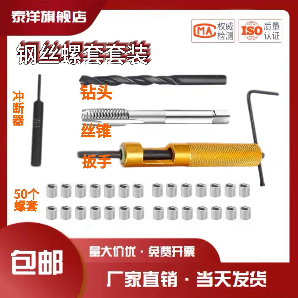 解密断头螺钉拯救工具：如何应对棘手的螺纹问题-格架-淘宝百科网