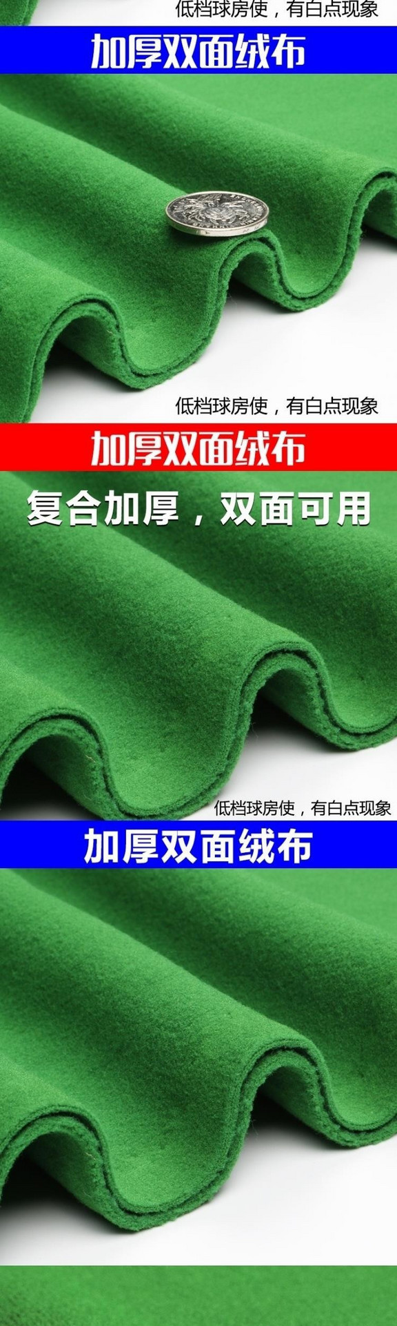 bảo trì. Khăn trải bàn bida một mặt vải thay thế nhựa dày bàn vải len Úc khăn trải bàn bida vải - Bi-a
